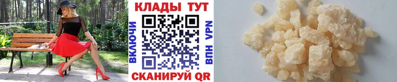 Наркошоп купить Cocaine  МАРИХУАНА  Меф мяу мяу  Галлюциногенные грибы  ГАШИШ  Ялта