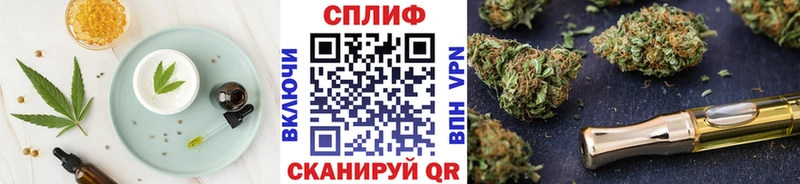 Купить  Ялта  Еда ТГК марихуана 