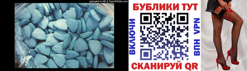 ЭКСТАЗИ 99% Ялта