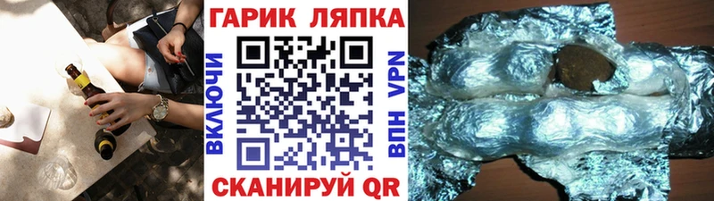 ГАШ AMNESIA HAZE  Купить  Ялта 