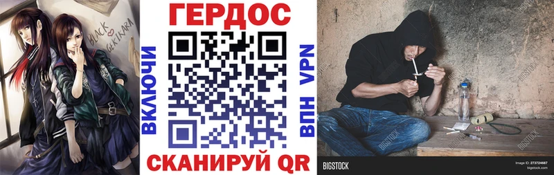 Купить  Ялта  ГЕРОИН хмурый 