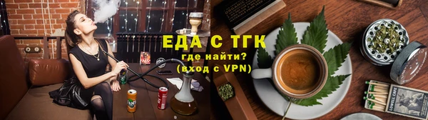 прущие грибы Алзамай