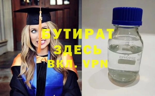 марки nbome Балабаново