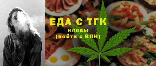 прущие грибы Алзамай