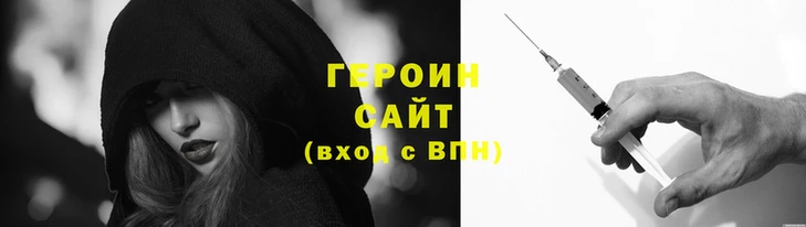 прущие грибы Алзамай