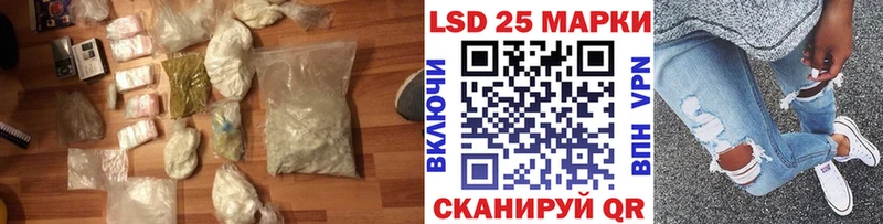 LSD-25 экстази ecstasy  Купить  Ялта 