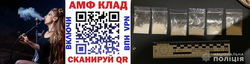Купить где  Ялта  Первитин пудра 
