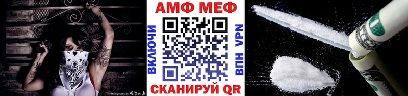 Первитин Methamphetamine Ялта